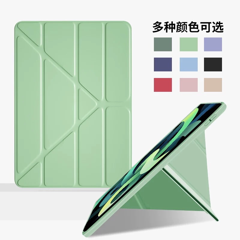 Suitable for Apple iPad 9.7 Soft Shell Tpu Tablet Anti-Fall Pro2024 Model 13inch New Air456 Protective Case