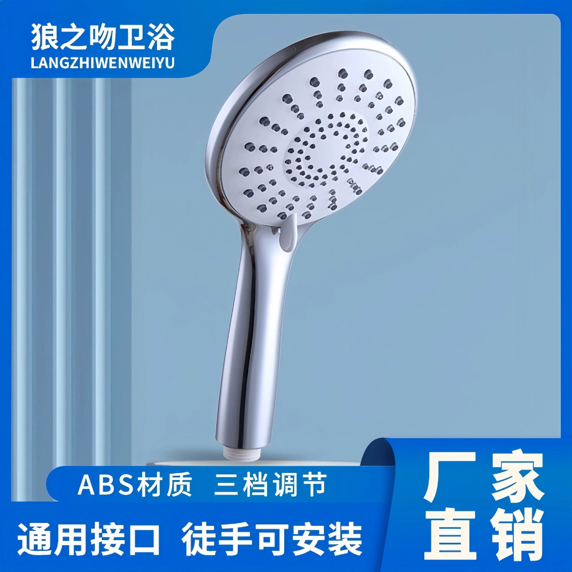 Душевая Лейка под давлением душевая лейка душ душевая лейка ручной дождевой костюм