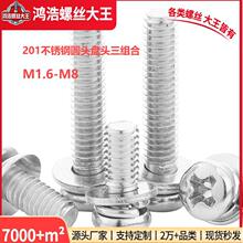 201���P䓈A�^���M���ݽzʮ�ֲ۱P�^���M�����M1.6/M2/M3/M4/M5