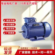 �����������첽�綯�����3000w������380v1.5ǧ�ߵ��