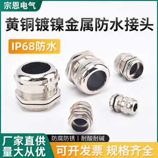 ���l�S�~�懽�����|M8��ˮ���^�o�s�̶�PG���m�^IP68�ܷ���m�^