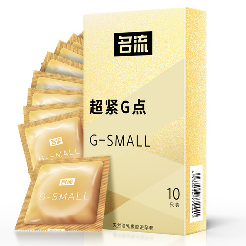 Celebrity small super small condom 001 zero-feeling thin super tight G-spot condom family planning supplies adult sex tt