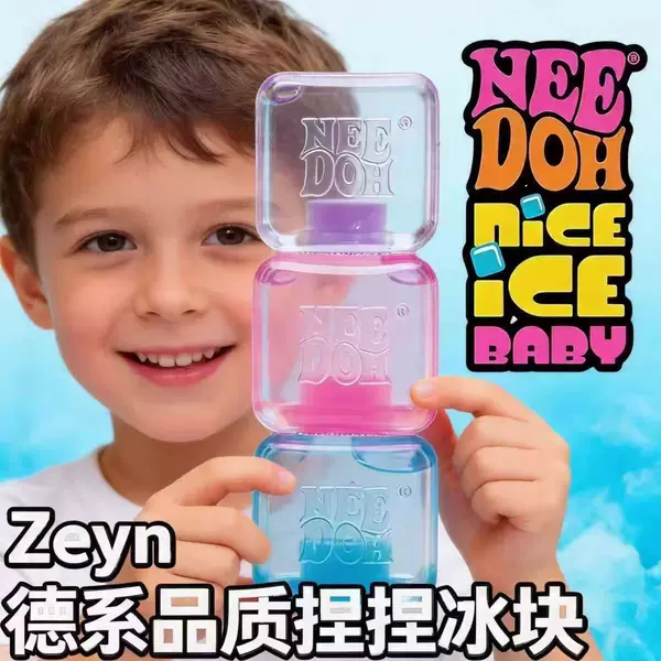 Squeeze Ice Cubes Schylling Needoh Maltose Cubes Slow Rebound Stress Relief Toy Stress Relief Squeeze Toy