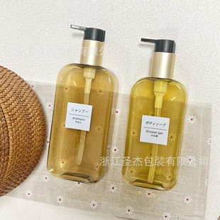 Fashionable Simple Round Shoulder Lotion Bottle Translucent Plastic Empty Flat Square Portable Washing and Protection Bottles