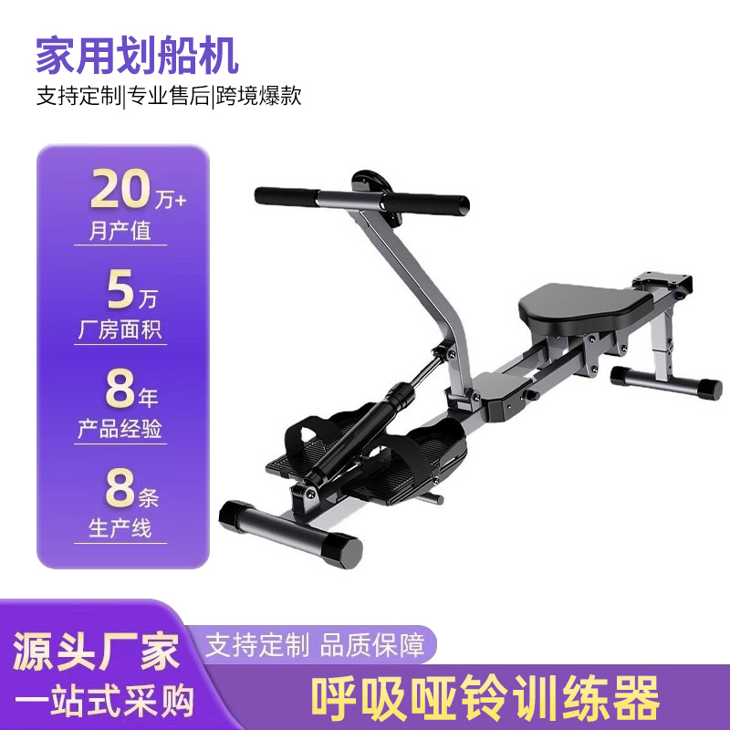 Cross-Border Liquid Resistance Rowing Machine, Foldable Home Indoor Fitness Equipment, Rowing Trainer, Abdominal Rowing Machine