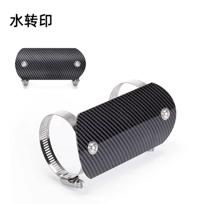 Cover Heat Insulation Board Shielding – Motorcycle exhaust pipe - type-d-water-transfer-printing