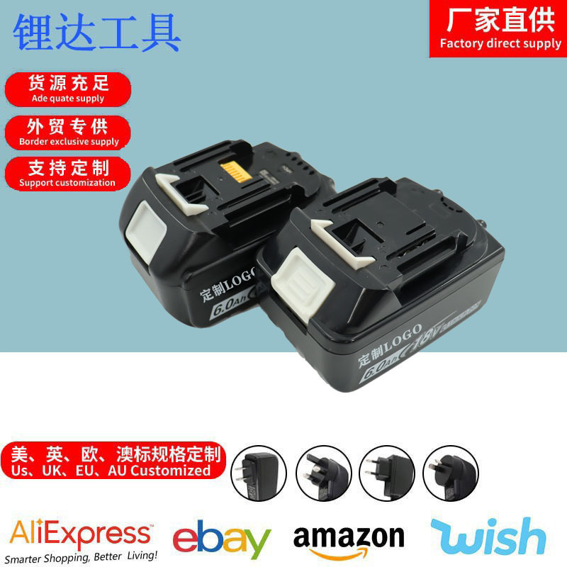 Source Factory Makita-Style Lithium Battery Pack 18V21V Printed Text Display High-Capacity Lithium Battery Pack