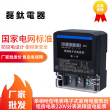 �������ʽ220v늱��������ܸ߾��ȳ��ⷿӋ����DDS8686��늶ȱ�