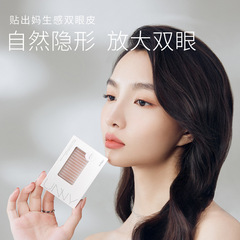 UNNY official flagship store double eyelid patch M style lace seamless invisible female natural single eyelid swollen eyelid special
