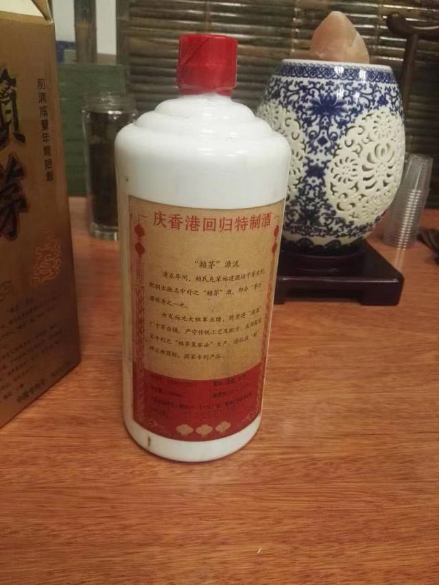 贵州酱香型53度1000ml白酒1997年庆祝香港回归公斤赖茅97整箱批发