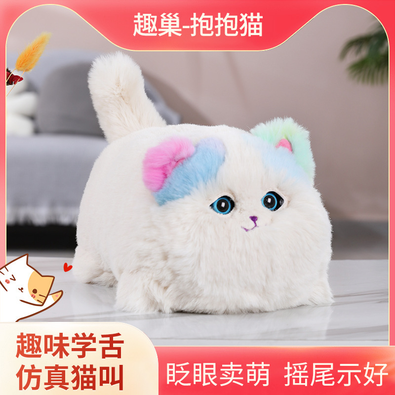 面白い巣抱擁ニャンの正規品のぬいぐるみの電動は猫の趣味をシミュレーションします。|undefined