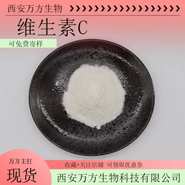 植物提取物;其他生物化工;工业植物提取