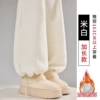Fleece, beige, long