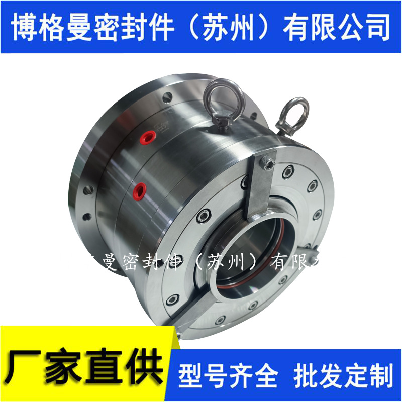 干气密封RT-GSBGLD-85锂电池砂磨机干气密封SMJ-85机械密封价优