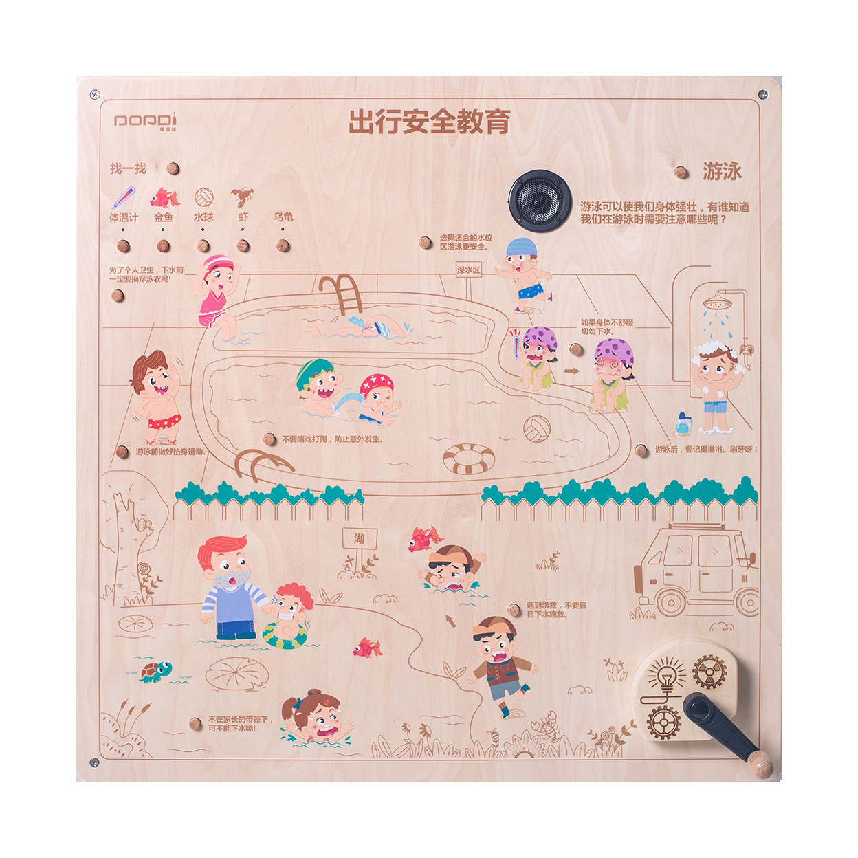 Peledi Wall Toys Technology لعبة حائط متغيرة باستمرار تطبيق تعليم السلامة للأطفال الألغاز والجدران التفاعلية