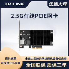 TP-LINK2.5gǧ��PCIe�о��W���f��10g늿�TL-NT521���w��̨ʽ�o��