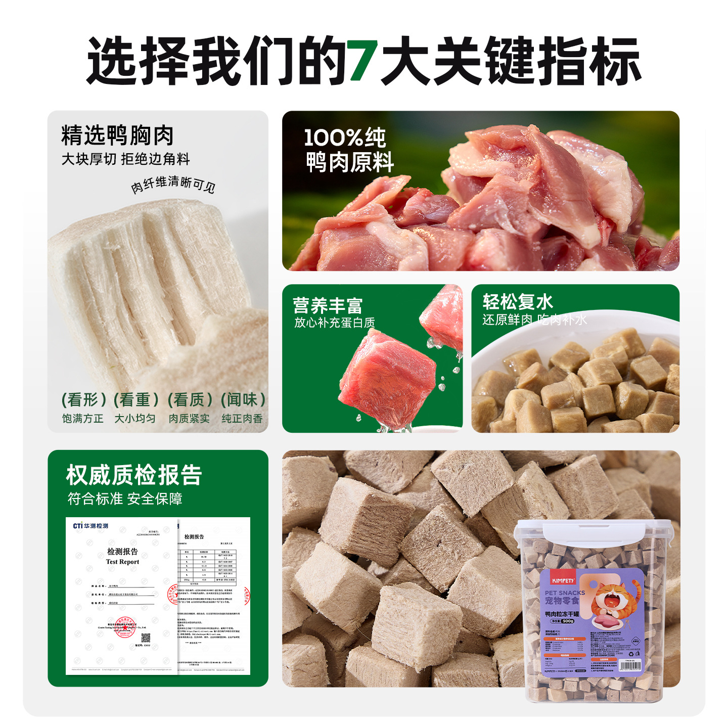 Aperitivos para perros liofilizados enlatados para mascotas