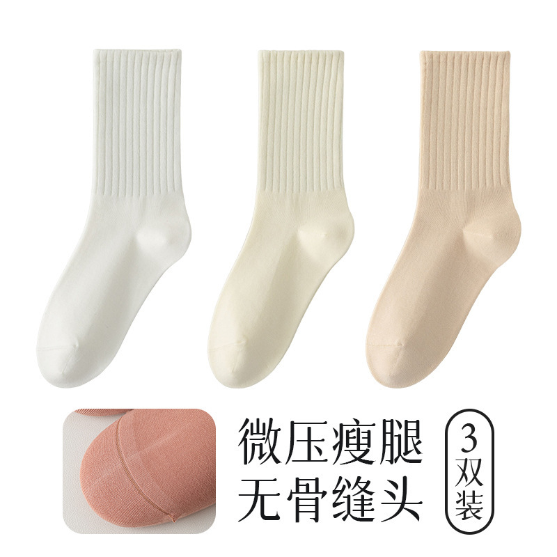 春秋新款袜子女微压显瘦高橡筋运动防滑大地色无骨耐磨抗起球中筒|undefined