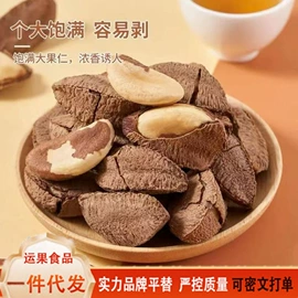 红枣干;其他果干蜜饯;无花果干