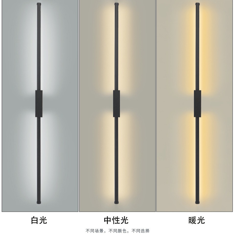 Interior LED minimalista lámpara de pared larga empaque dividido transfronterizo para sofá dormitorio sala de estar decoración del hogar