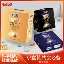 OLO���������lӋ����Ʒ�־�3ֻ�b��ȫ�׳�����Ʒ��Ȥ�Ƶ�S�Ҽӹ�