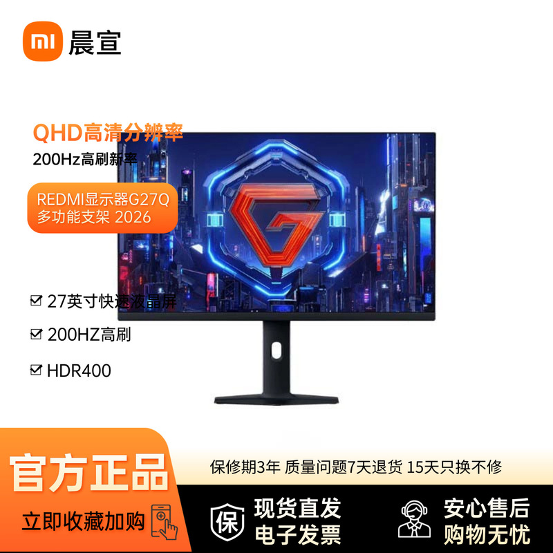 Monitor G27Q Multifunctional Stand 2026