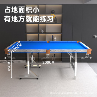 Standard Billiard Table Home Practice Table Vertical Folding Adult Chinese Black Eight-Ball Five-Point Point Non-Occupying Training Table