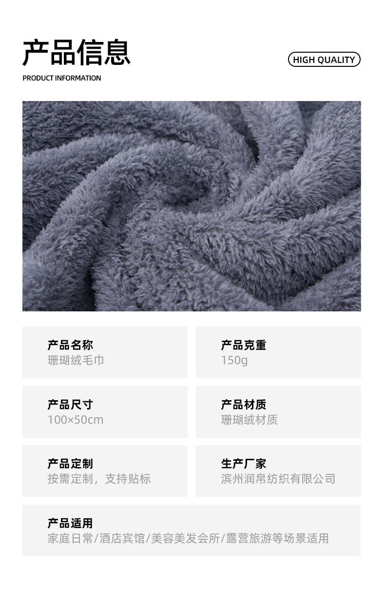 Mercan fleece havlu seti, 6 parça, 50x100 cm