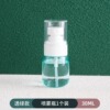 Spray 30ml [transparent green] one pack