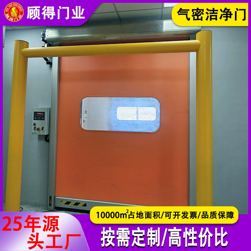 Автоматическая дверь с чистым воздухом, герметичная дверь с молнией, антивандальная ветрозащитная дверь, мягкая быстросъемная дверь, рулонная дверь для мастерской.