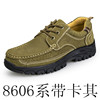 Demi-season low footwear for leisure for leather shoes platform, genuine leather, plus size