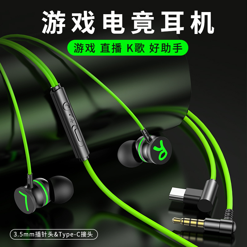 Metal Magnetic Cable Type-C Headset In-Ear Subwoofer Mobile Phone Wire-Controlled Tone E-Sports Game Headset
