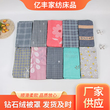 批发床上用品厂家纺摆地摊床单枕套钻石绒植物羊绒棉跑江湖被套