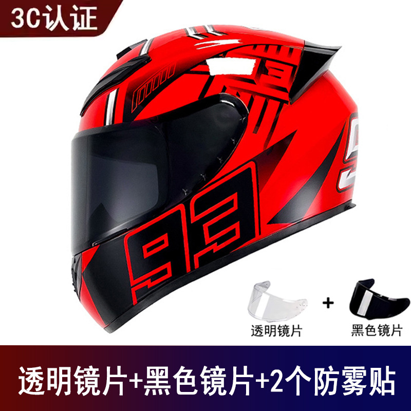 Motosiklet kaskı (dəbilqə) — Universal Full Helmet - red-ant-free-black-visor-clear-visor-anti-fog-film-x2-s