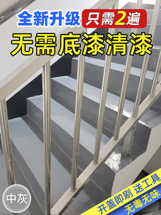 Anti-Slip Stair Floor Paint Cement Floor Paint Corridor Step Paint Wear-Resistant Indoor Household Water-Based Floor Paint