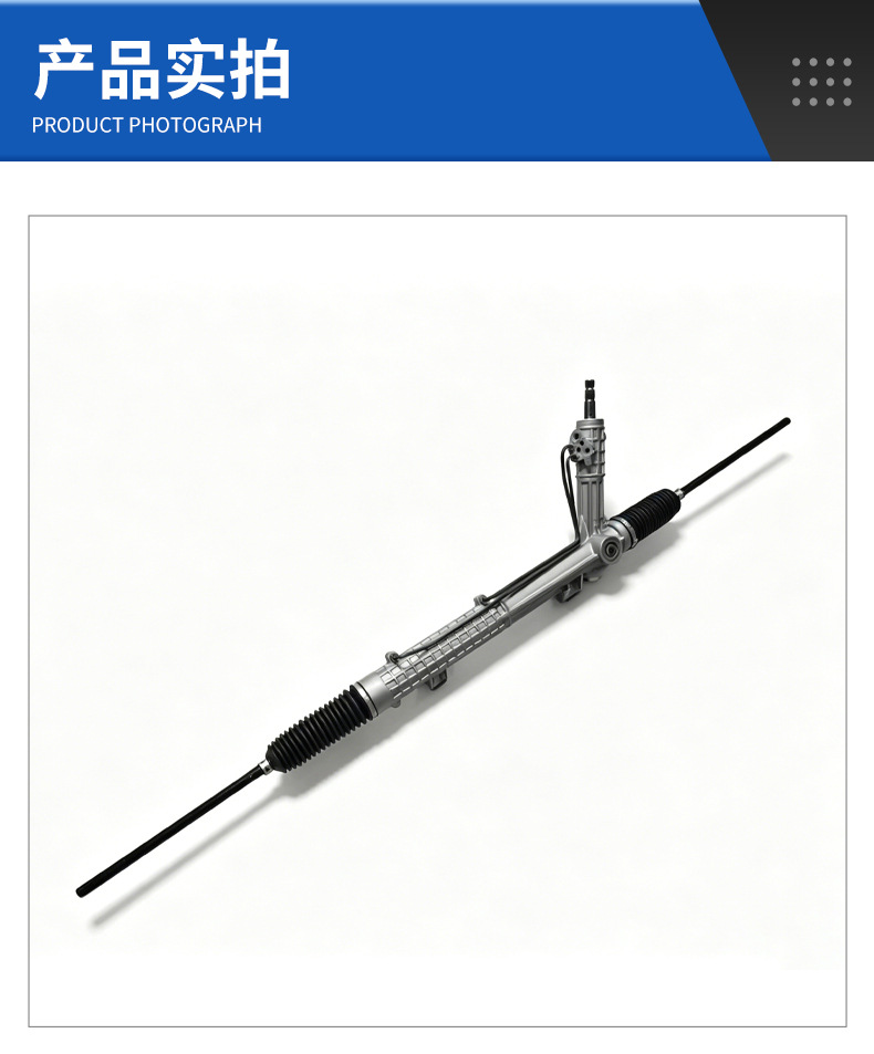 Hydraulic Power Steering Gear Assembly Is Suitable for Jiangling Ford Classic Transit Transit Steering Gear Assembly