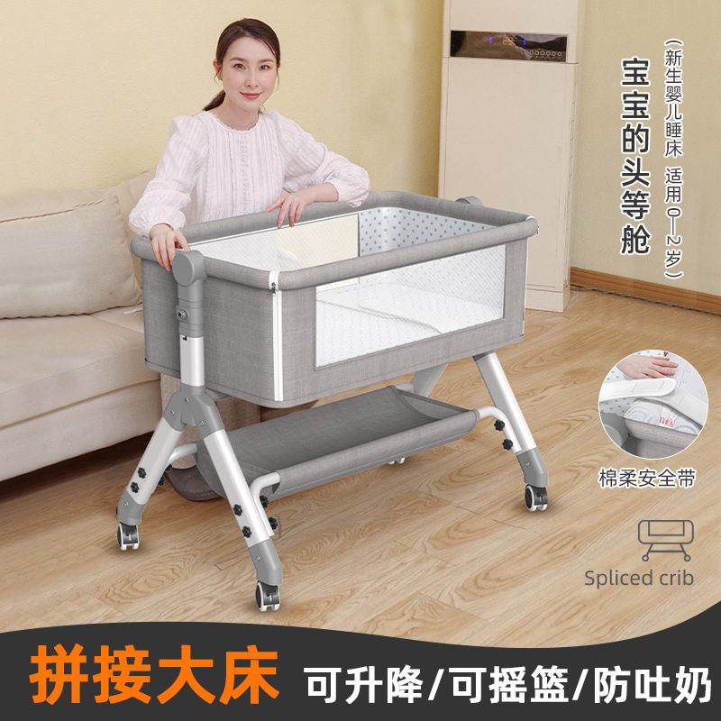 婴儿床多功能虎宝宝床新生儿可移动便携式小床拼接大床折叠摇篮床
