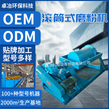 400*600�ɝ���� �LͲʽĥ�ۙC XMQ��ĥ�C�B�mͲ����ĥ�C