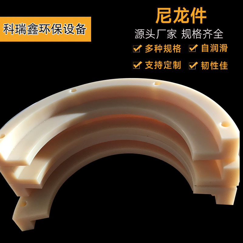 mc尼龙制品加工件  含油塑料尼龙支撑块 耐磨尼龙车铣异形件