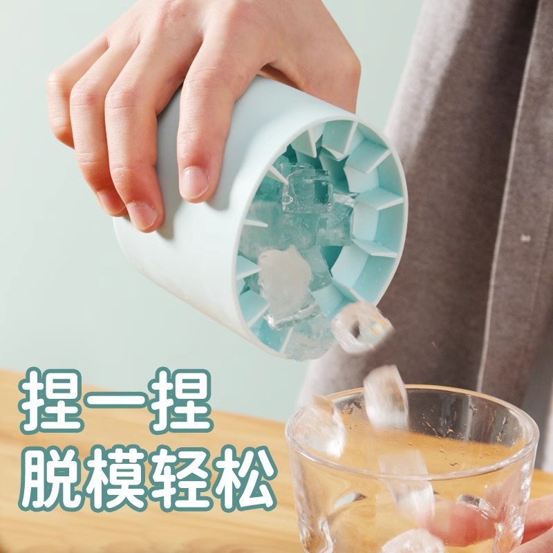 Squeeze Cup Ice Tray, Cooling Ice Cup, Ice Cube Mold, Easy-Release Cylindrical Ice Tray, Mini Ice Bucket, Ice Box Storage Container