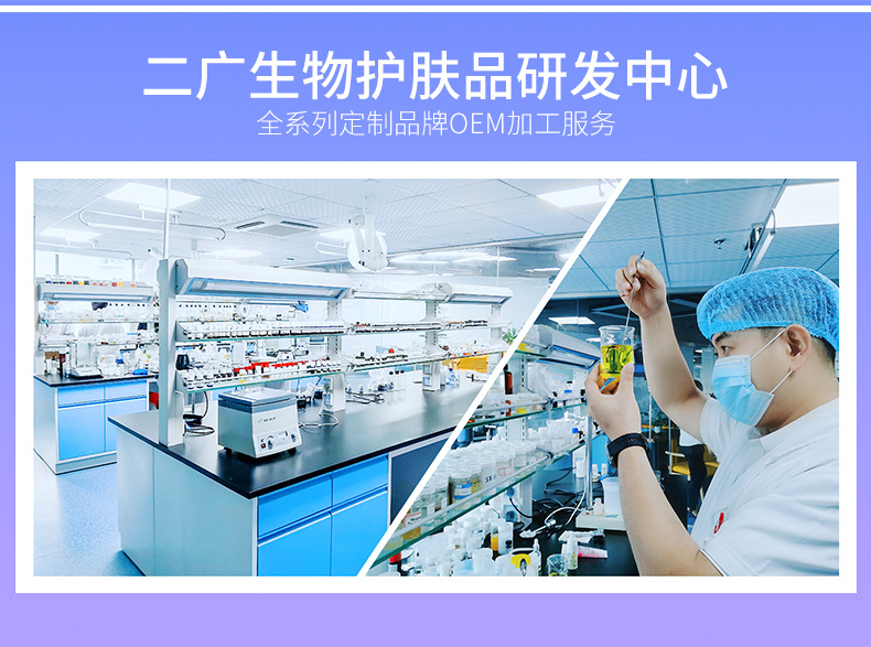 凯璇店铺详情页_02