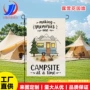 派对跨境空白定做旗帜