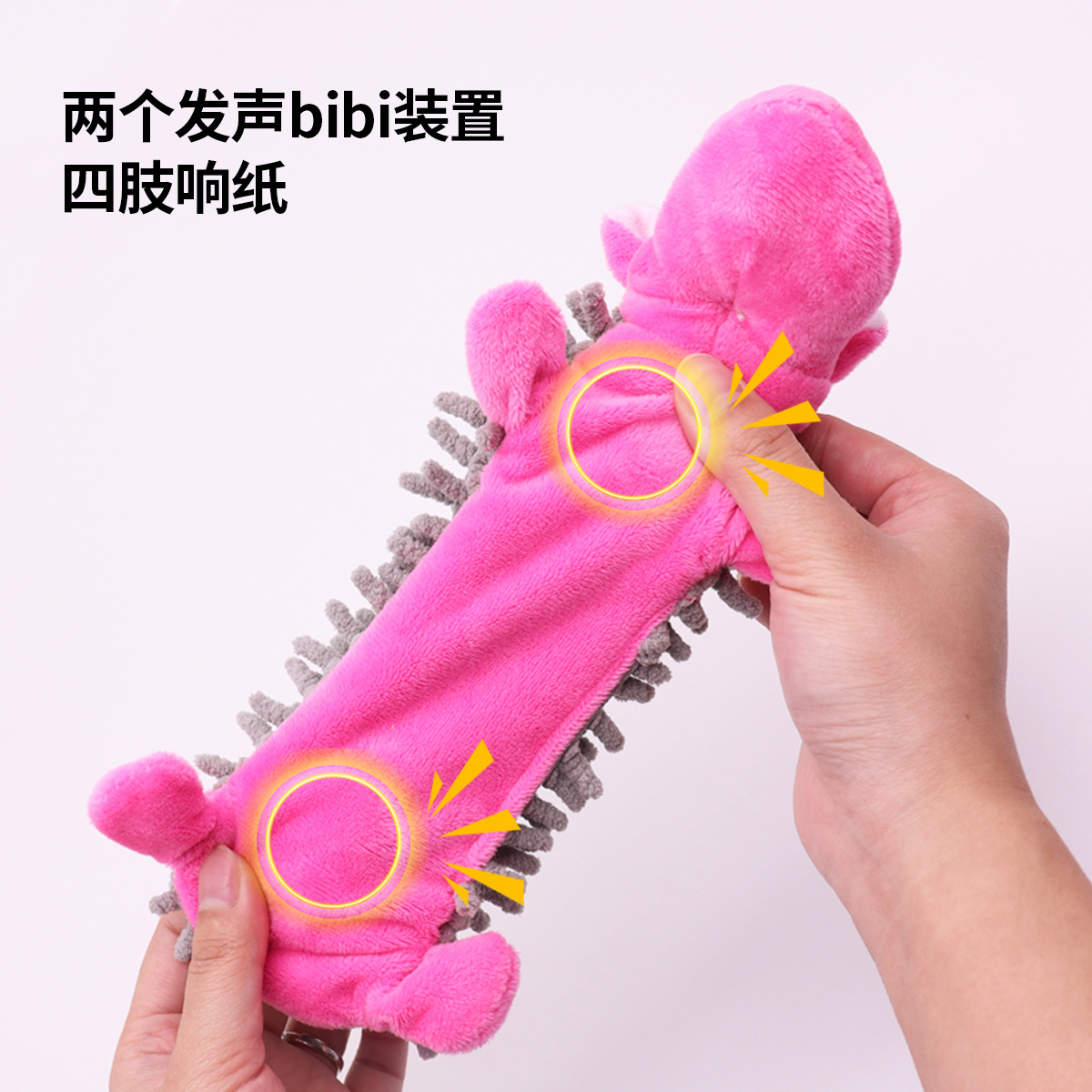 Juguetes para mascotas transfronterizos, juguetes de sonido de felpa para aliviar el aburrimiento