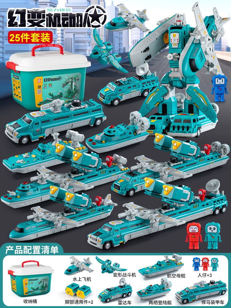 25 피스 자기 가변 로봇 [녹색]]
