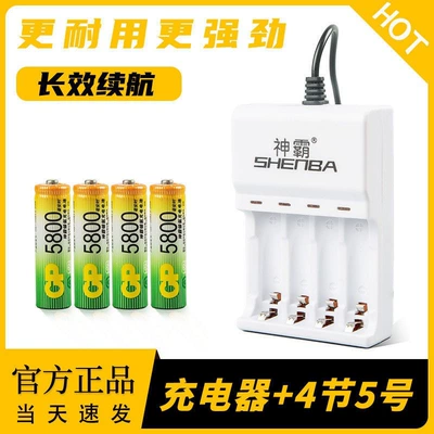 batteries, Hibrid akkumulyator batareyaları - 4-slot-charger-5th-model-4-sections