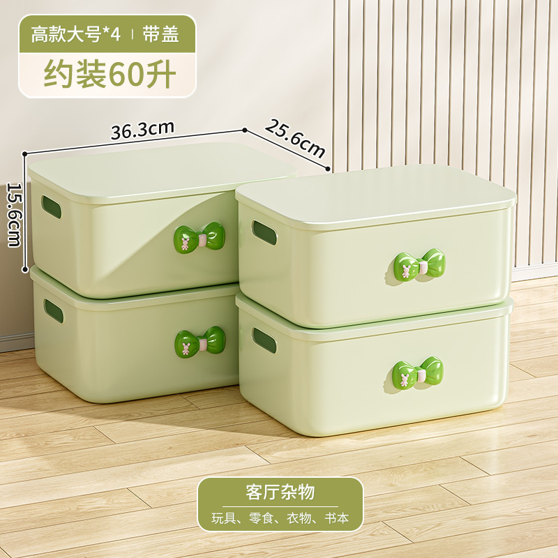 ホームデスクトップスナック雑貨収納ボックスおもちゃ収納ボックスプラスチック防塵大容量厚みのある蓋付き収納ボックス|undefined