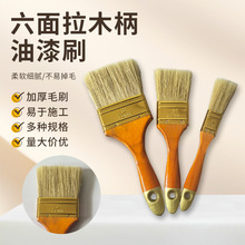 �Ӻ�ľ��������ˢľ���ië�׽zˢ�߻�ˢ���Sɫ��ëˢ�b�޹������l