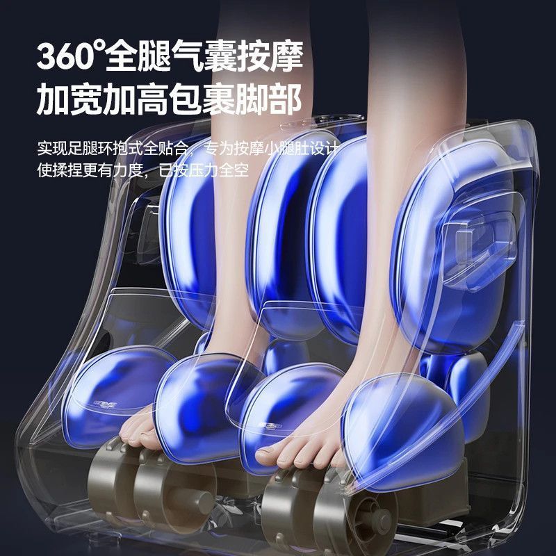 源工場の家庭用電気足治療機の足は全部包んでマッサージします。|undefined