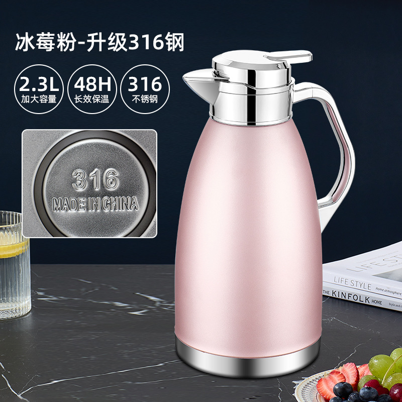 [3A 항균] 독일 SUS316 스테인레스 스틸, [먼지 반전이 누출되지 않음] 2.3L 아이스 라즈베리 파우더