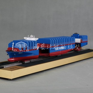 65cm Container Ship Model Anatomy Model Enterprise Customized Ship Model Haiyifang Artificial Ship Model Factory